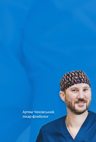 Make an appointment with a phlebologist - don't delay!